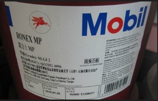 美(měi)孚朗力士mp-美(měi)孚朗力士mp潤滑脂