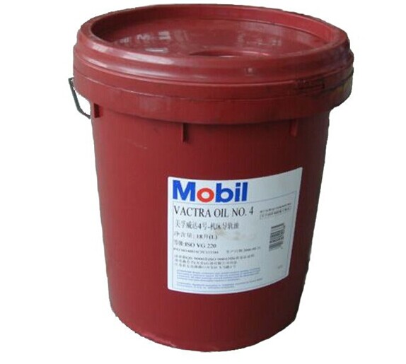 美(měi)孚導軌油1405,美(měi)孚導軌油威格力