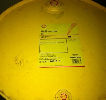 殼牌液壓油46号 殼牌得(de)力士T15/32/37/46/68/100液壓油