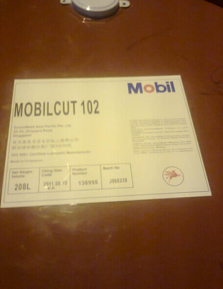 美(měi)孚克特102切削液 Mobilcut 102