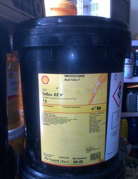 殼牌得(de)力士S2 VX15,32,46,68,100液壓油