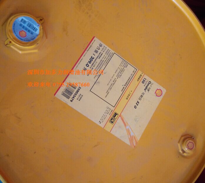 殼牌可(kě)耐壓S2G68,100,150,220,320,460齒輪油