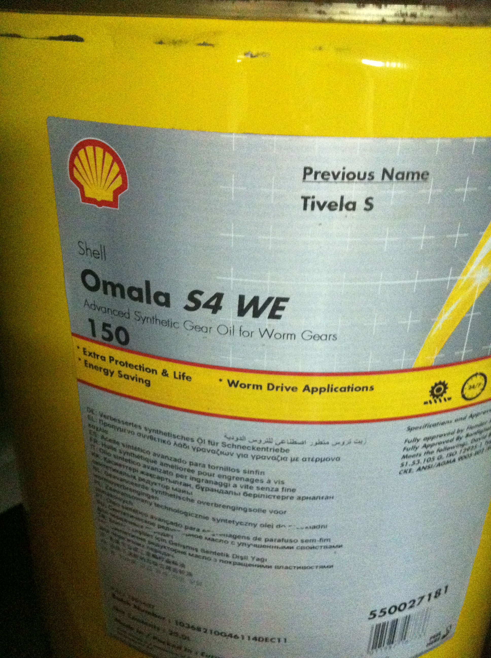 殼牌大(dà)威納S220齒輪油