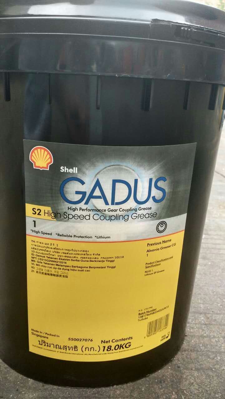 殼牌佳度S2高(gāo)速齒接手潤滑脂
