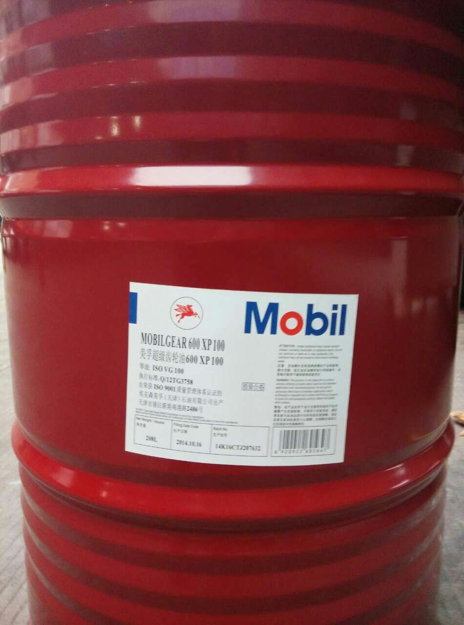 美(měi)孚齒輪油