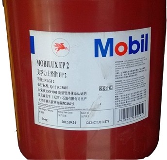 美(měi)孚潤滑脂