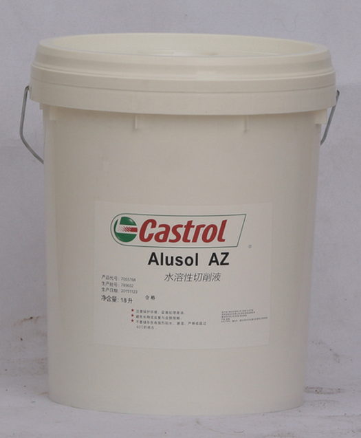 嘉實多(duō) Alusol AZ 水(shuǐ)溶性切削液