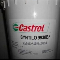 Syntilo 9930BF 嘉實多(duō)全合成切削液