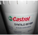 嘉實多(duō)切削液 Syntilo 9974BF 水(shuǐ)溶性切削液