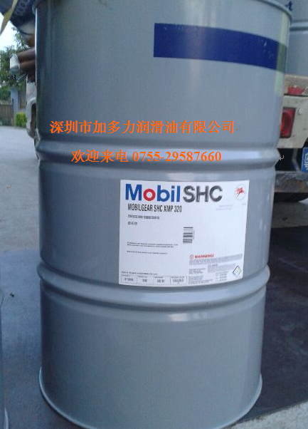 美(měi)孚shc xmp460齒輪油 美(měi)孚shc xmp齒輪油 mobilgear shc xmp460