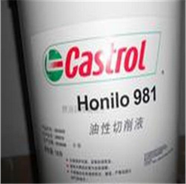 嘉實多(duō) 981油性切削液(CASTROL HONILO 981)