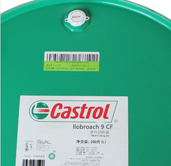 嘉實多(duō)llobroach 9 CF油性切削液