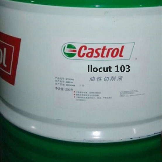 嘉實多(duō)llocut 103 油性切削液 鑄鐵(tiě)和(hé)高(gāo)合金(jīn)切削液