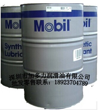 美(měi)孚10号航空(kōng)液壓油哪裡(lǐ)有(yǒu)賣,Mobil aero hf