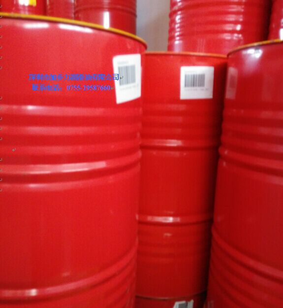 殼牌刹車(chē)油 DOT4(離(lí)合器(qì)液)