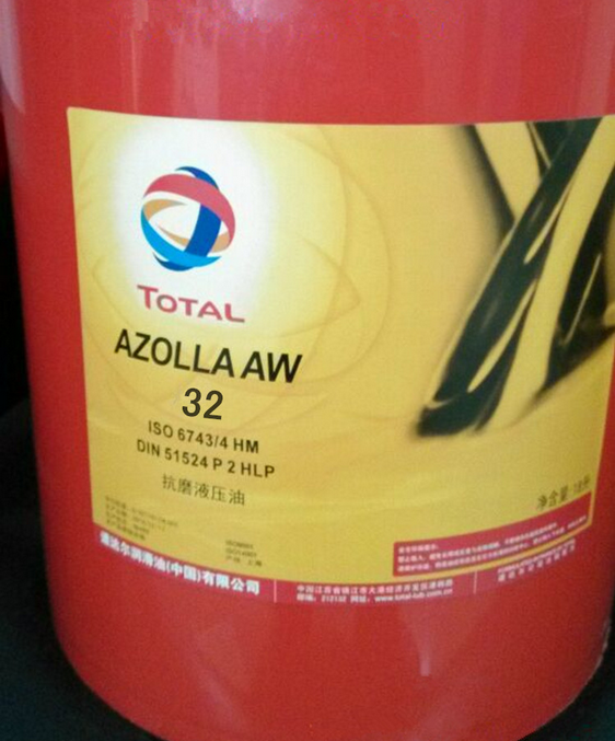 道(dào)達爾AW46抗磨液壓油 TOTALAZOLLA AW32/46/68
