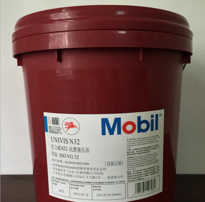 美(měi)孚優力威N15/22/32/46/68液壓油 Mobil Univis N Series