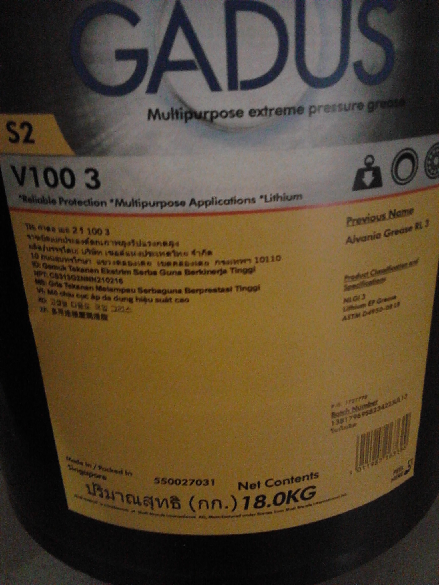 殼牌佳度s2 v100锂基潤滑脂 Shell Gadus S2 V100 Grease