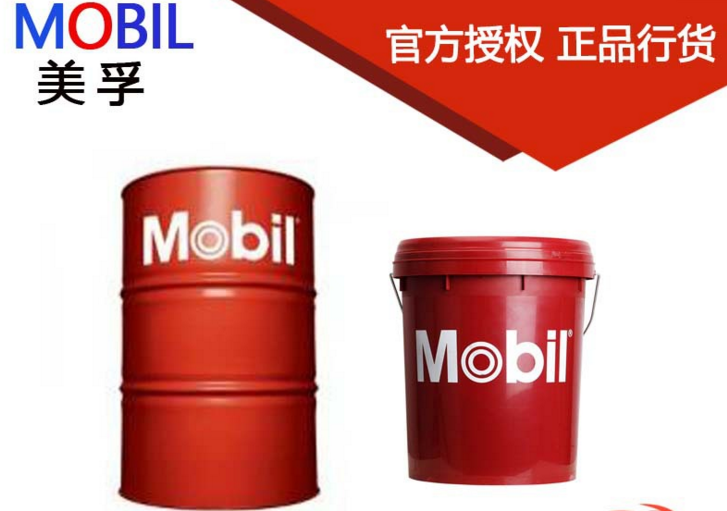 美(měi)孚拉力士427 空(kōng)氣壓縮機(jī)油 美(měi)孚拉力士空(kōng)壓機(jī)油