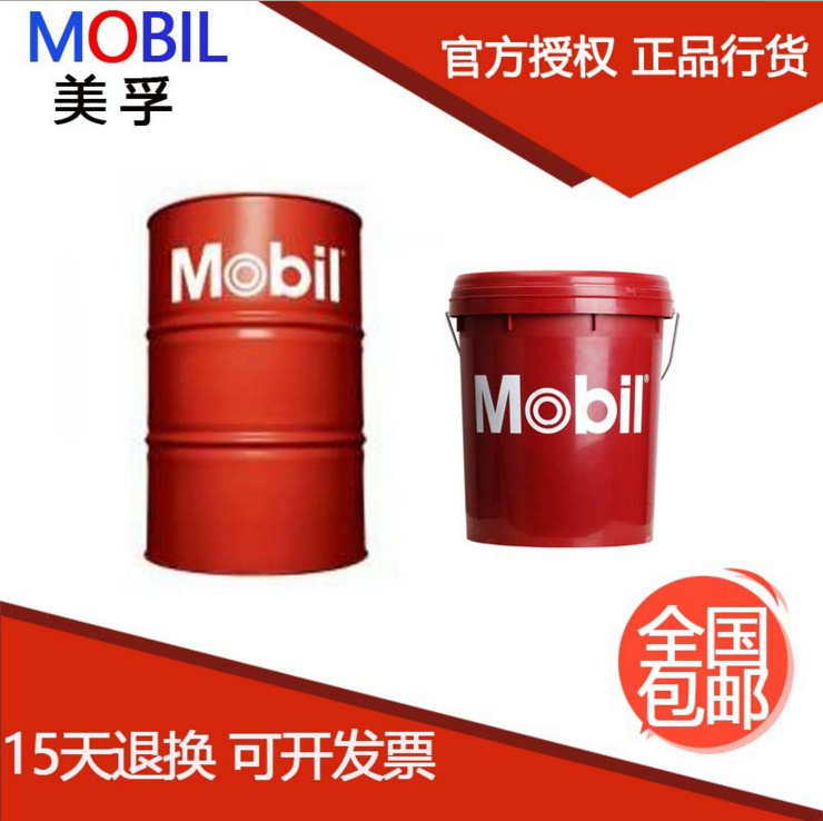 美(měi)孚火(huǒ)花(huā)機(jī)油208升,美(měi)孚edm-xtra多(duō)少(shǎo)一(yī)桶