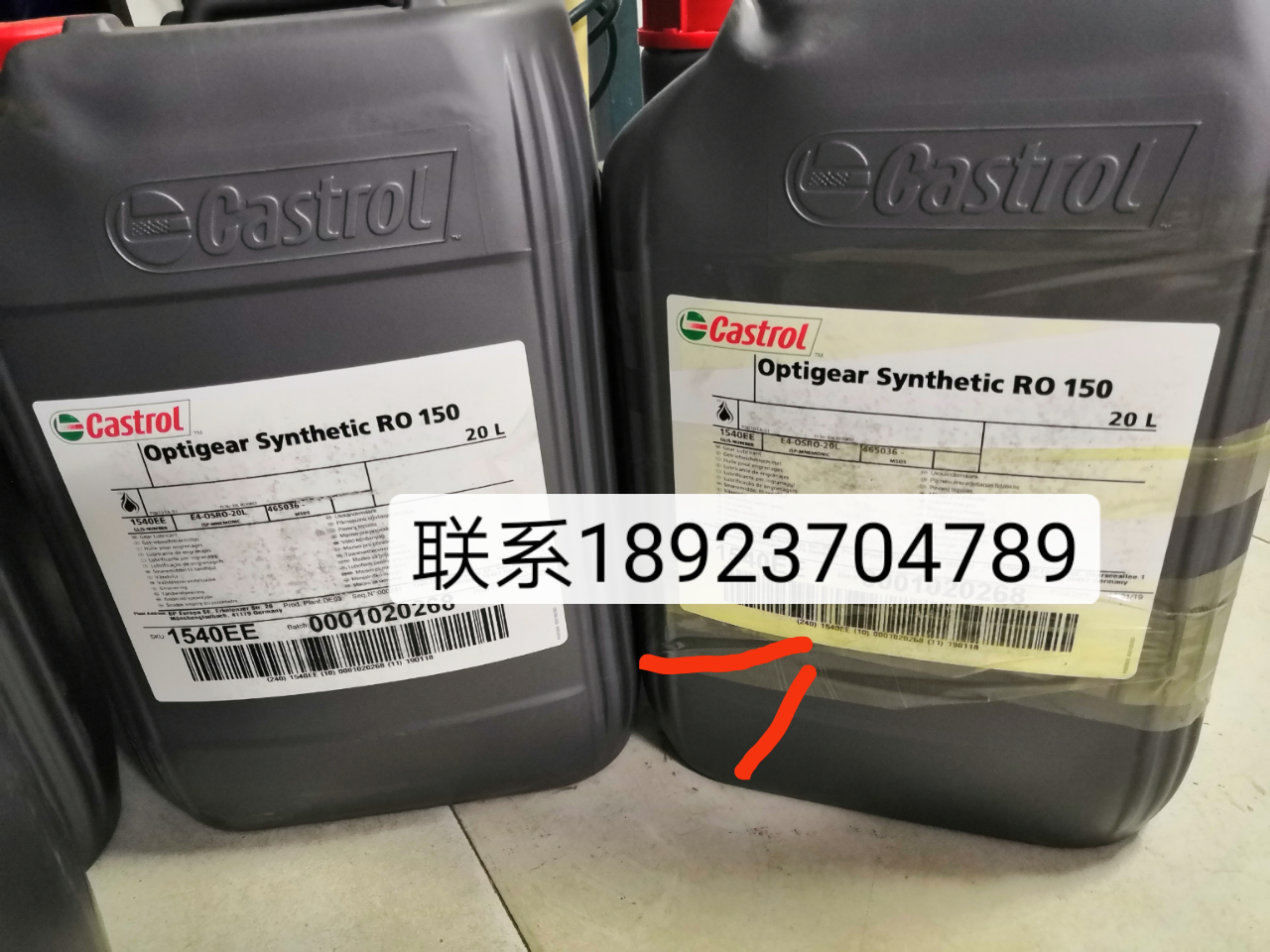 嘉實多(duō)RO150齒輪油 Optigear Synthetic RO150