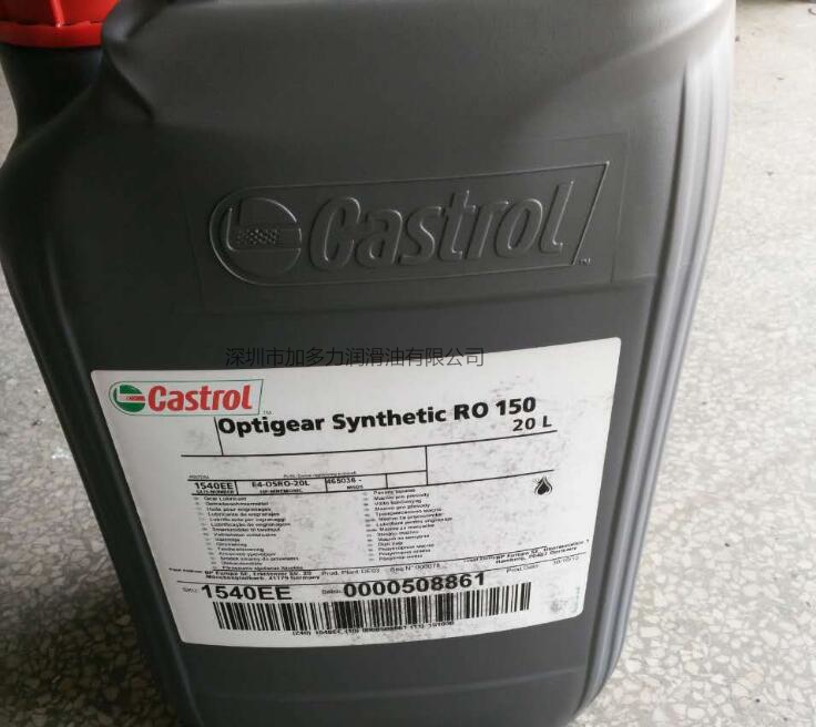 嘉實多(duō) Optigear BM100 齒輪油